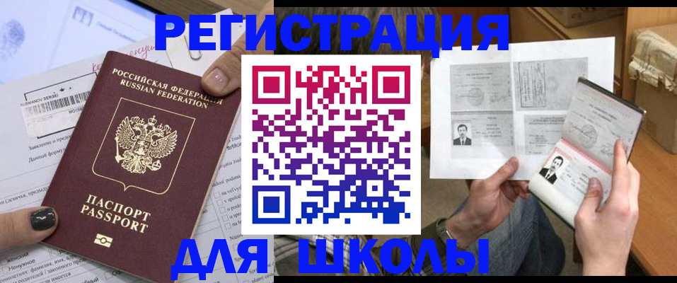 прописка гарантия в Лермонтове