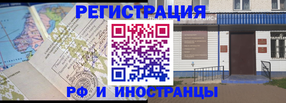 прописка ребенка в Лермонтове