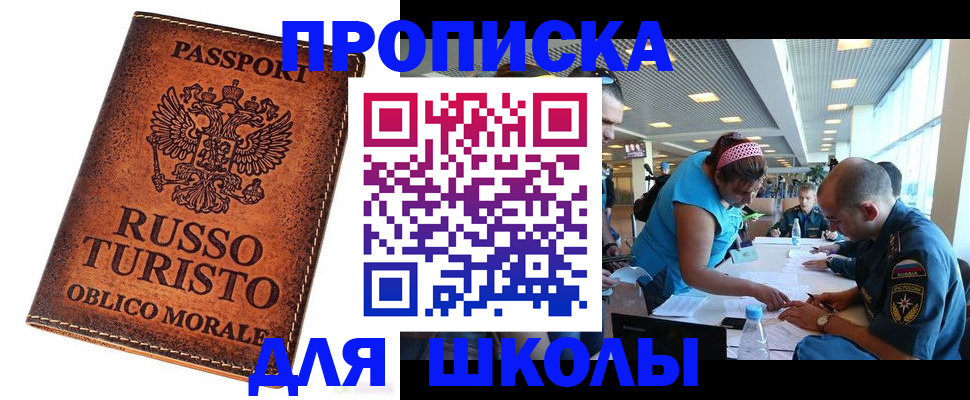 регистрация для дет. сада в Лермонтове
