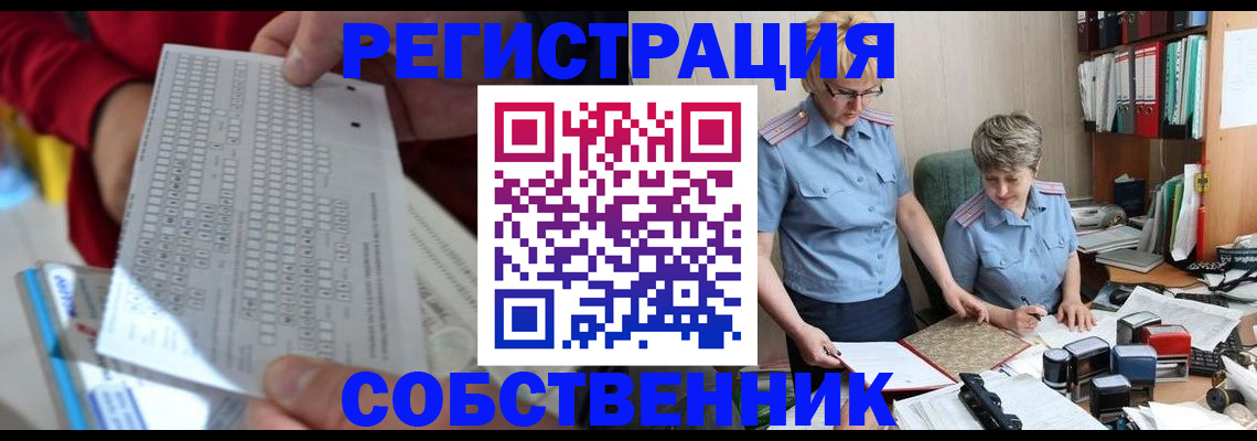 прописка для кредита в Лермонтове